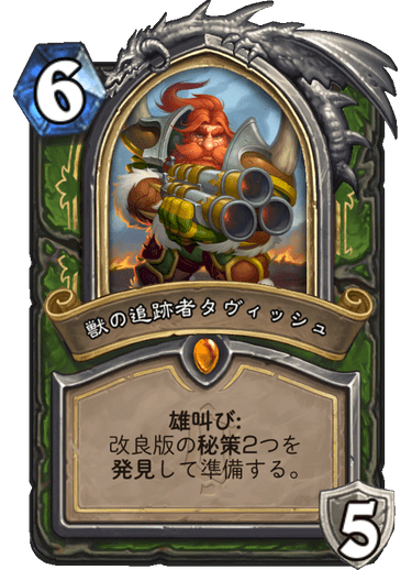 f:id:HsRonweasley:20211126221353p:plain