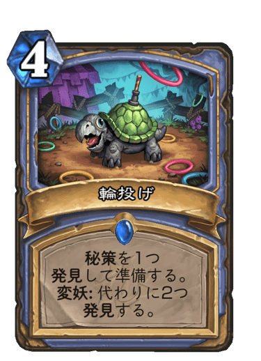 f:id:HsRonweasley:20211126221738p:plain