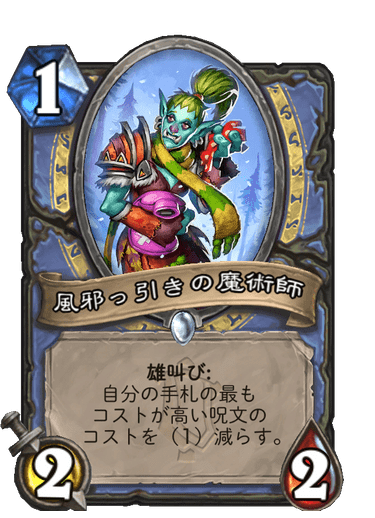 f:id:HsRonweasley:20211126222911p:plain