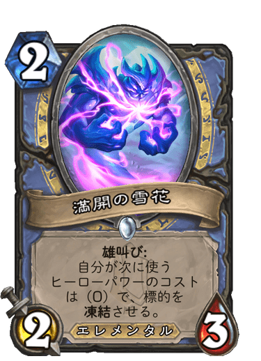 f:id:HsRonweasley:20211126223127p:plain