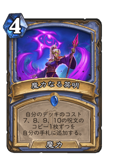 f:id:HsRonweasley:20211126223651p:plain