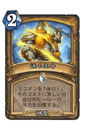 f:id:HsRonweasley:20211126231452p:plain