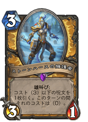 f:id:HsRonweasley:20211126233043p:plain