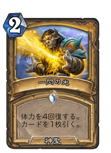 f:id:HsRonweasley:20211127001236p:plain