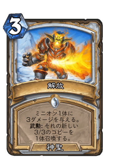 f:id:HsRonweasley:20211127002557p:plain