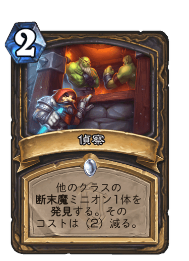 f:id:HsRonweasley:20211127004627p:plain