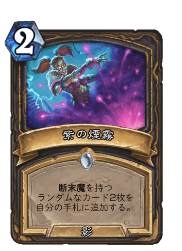 f:id:HsRonweasley:20211127004808p:plain