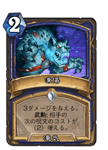 f:id:HsRonweasley:20211127013847p:plain