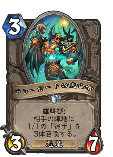 f:id:HsRonweasley:20211127015434p:plain