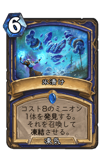 f:id:HsRonweasley:20211127020046p:plain