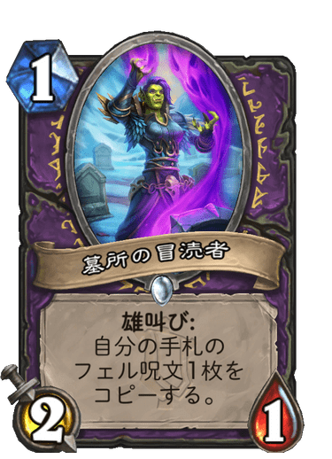 f:id:HsRonweasley:20211127021131p:plain