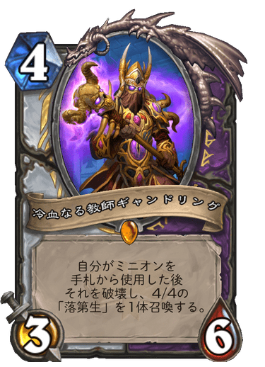 f:id:HsRonweasley:20211127090344p:plain