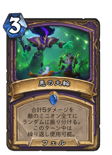 f:id:HsRonweasley:20211127091154p:plain