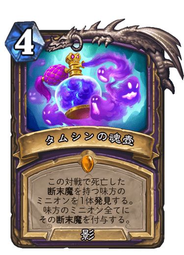 f:id:HsRonweasley:20211127091709p:plain