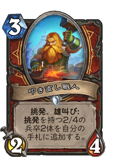 f:id:HsRonweasley:20211127093713p:plain