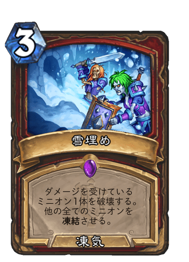 f:id:HsRonweasley:20211127094258p:plain