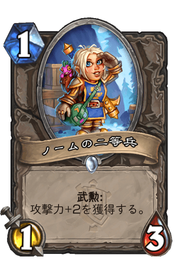 f:id:HsRonweasley:20211127100532p:plain