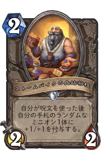 f:id:HsRonweasley:20211127101210p:plain