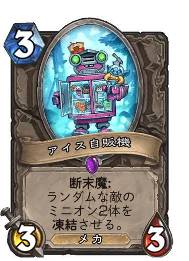 f:id:HsRonweasley:20211127101928p:plain