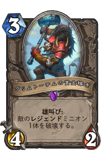 f:id:HsRonweasley:20211127102126p:plain