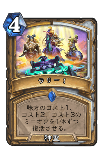 f:id:HsRonweasley:20211127143904p:plain