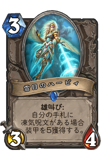 f:id:HsRonweasley:20211127145240p:plain