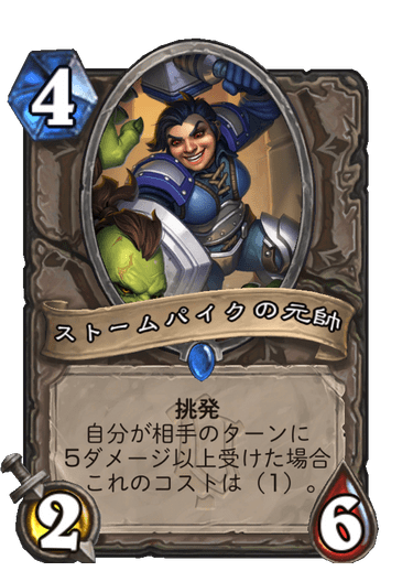 f:id:HsRonweasley:20211127145600p:plain