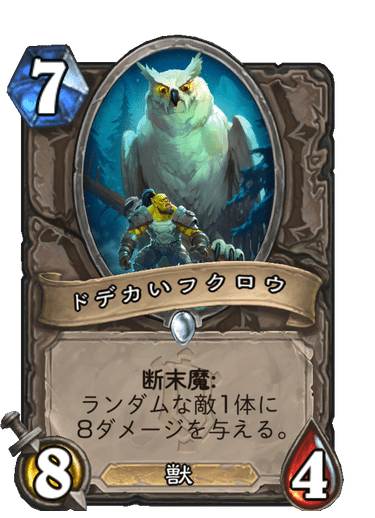 f:id:HsRonweasley:20211127152432p:plain