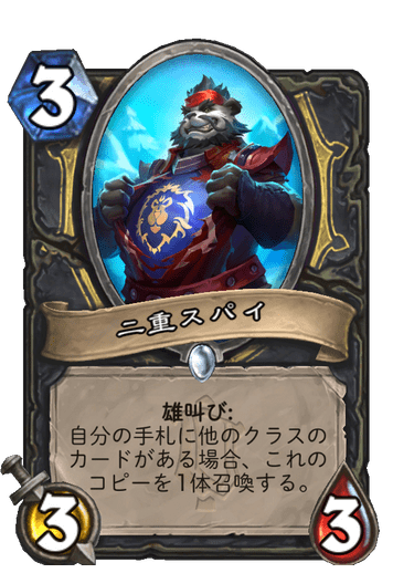 f:id:HsRonweasley:20211127162519p:plain