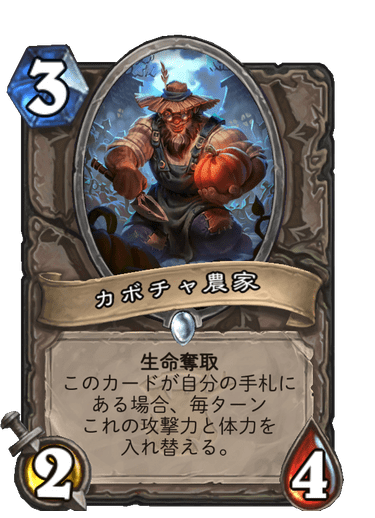 f:id:HsRonweasley:20211230145448p:plain