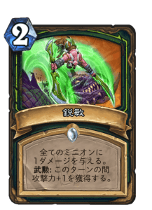 f:id:HsRonweasley:20220212150621p:plain