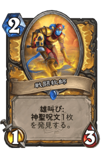 f:id:HsRonweasley:20220212171130p:plain