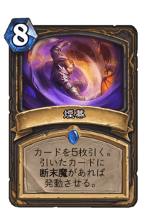 f:id:HsRonweasley:20220212181201p:plain