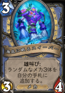 f:id:HsRonweasley:20220402150846p:plain