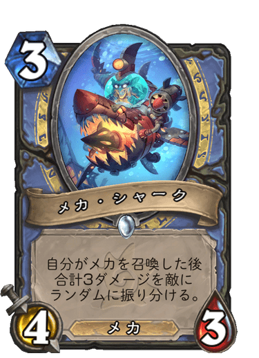 f:id:HsRonweasley:20220402150952p:plain