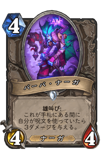 f:id:HsRonweasley:20220402193119p:plain