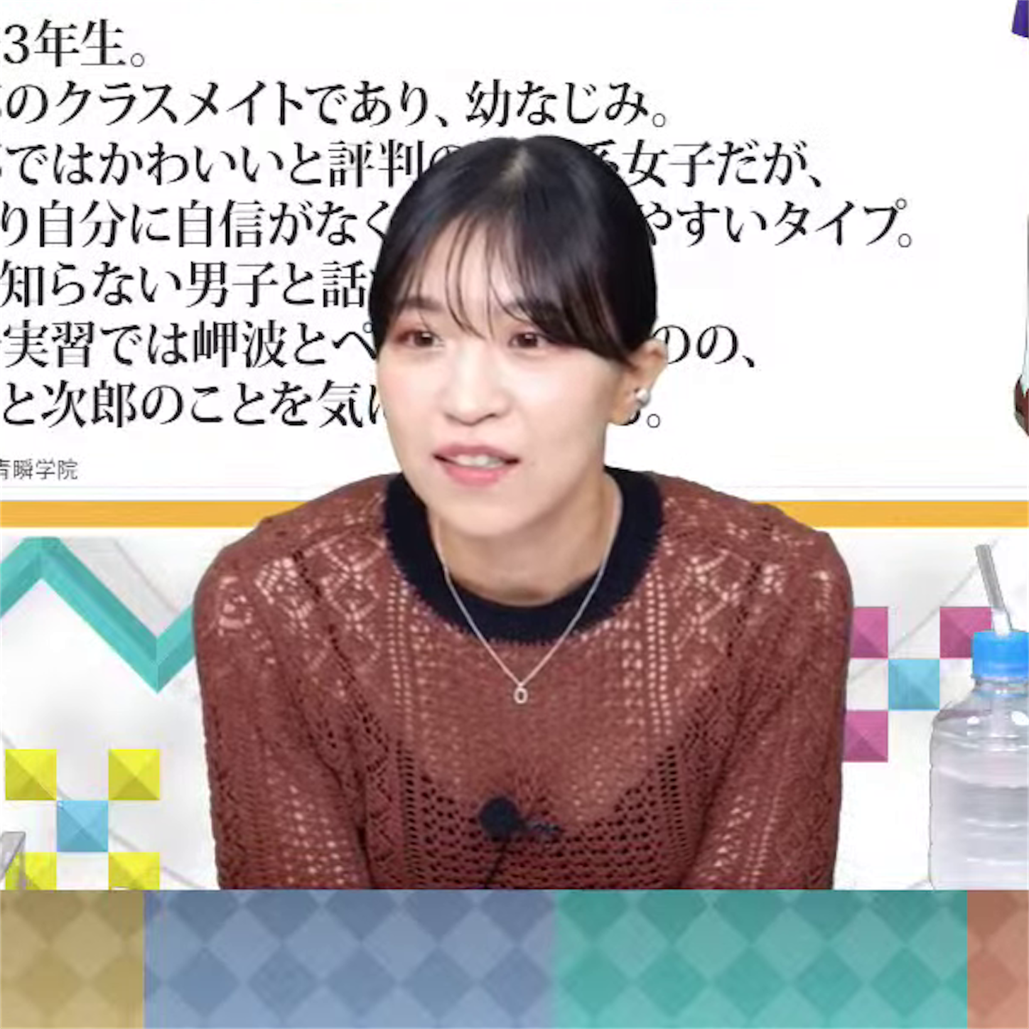 大西沙織さん エチチブログ