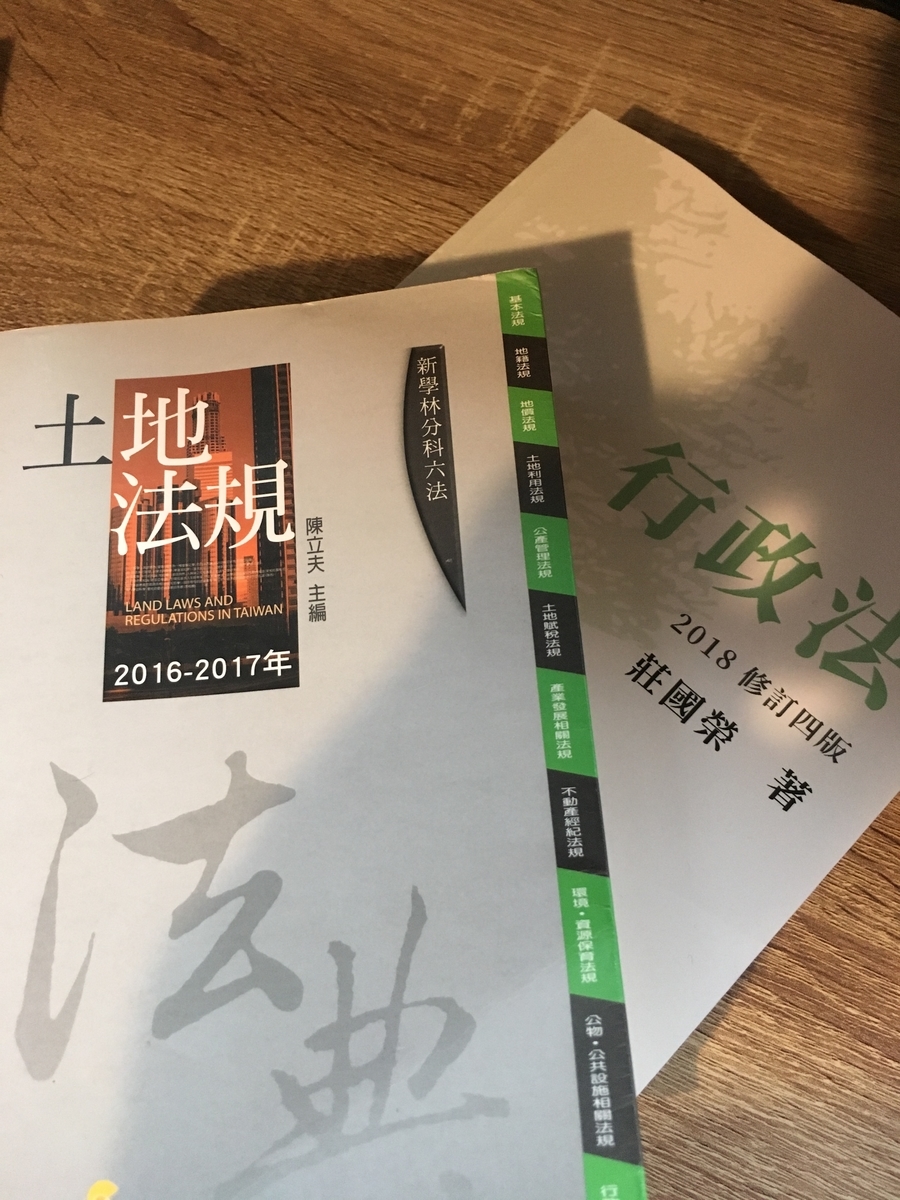 f:id:Hsiao-Jen:20190323121327j:plain f:id:Hsiao-Jen:20190323121327j:plain
