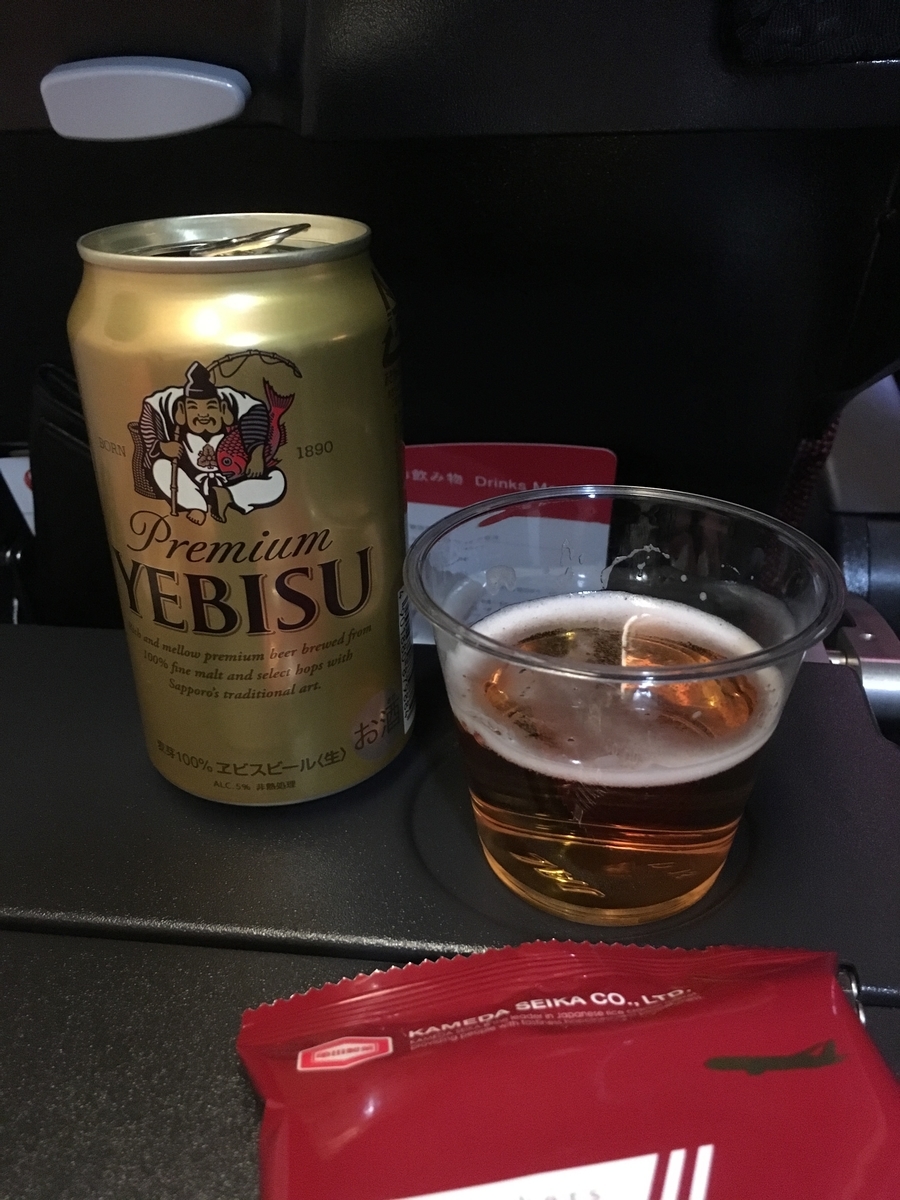 f:id:Hsiao-Jen:20190402011858j:plain f:id:Hsiao-Jen:20190402011858j:plain