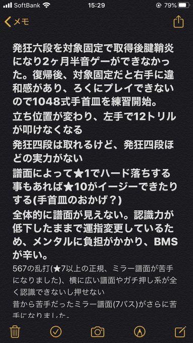 f:id:Hstk_Mega:20200717003028j:plain