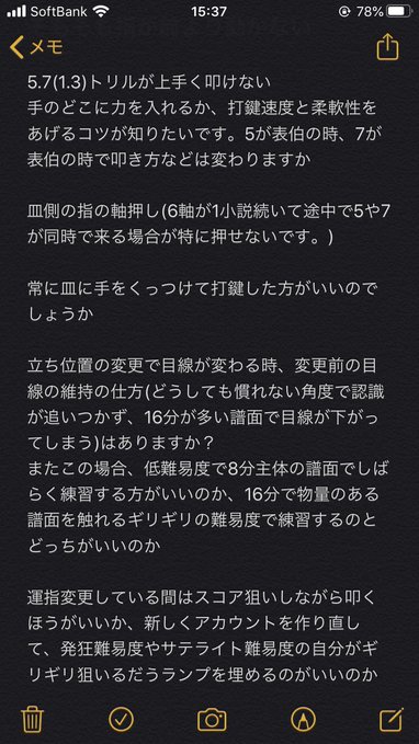 f:id:Hstk_Mega:20200717003040j:plain