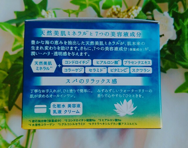 f:id:Hu-Ga:20180910112052j:image