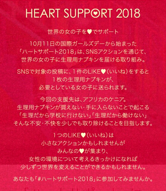 f:id:Hu-Ga:20181014135440j:plain
