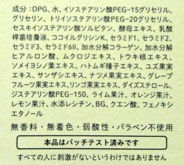 f:id:Hu-Ga:20181028095513j:image