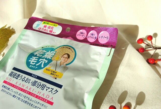 f:id:Hu-Ga:20181108093119j:image