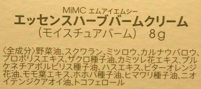 f:id:Hu-Ga:20181206115808j:image