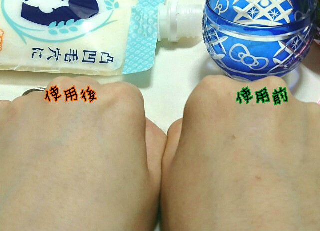 f:id:Hu-Ga:20181217121842j:image