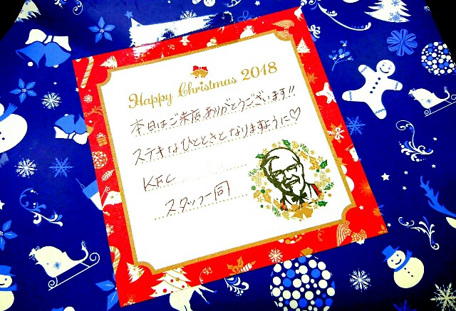 f:id:Hu-Ga:20181225103203j:image