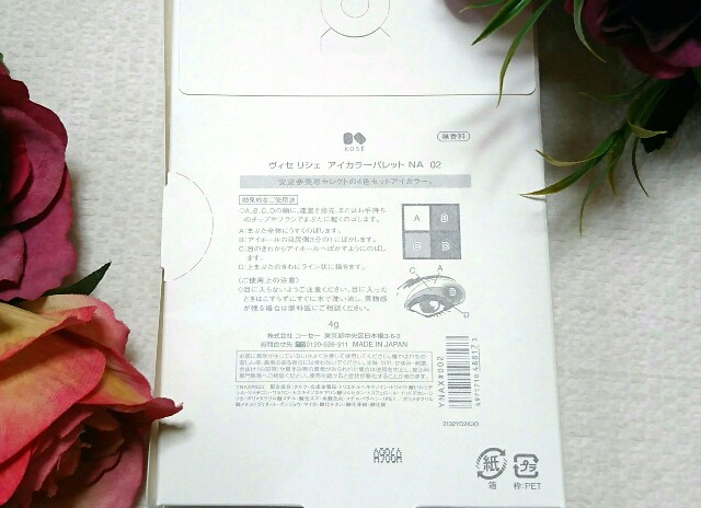 f:id:Hu-Ga:20181227102736j:image