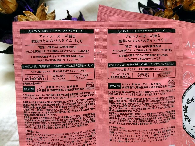 f:id:Hu-Ga:20181230150104j:image